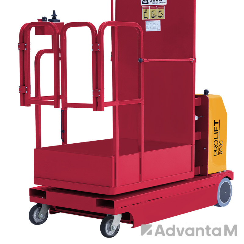 Комплектовщик заказов PROLIFT BP3033 - 5