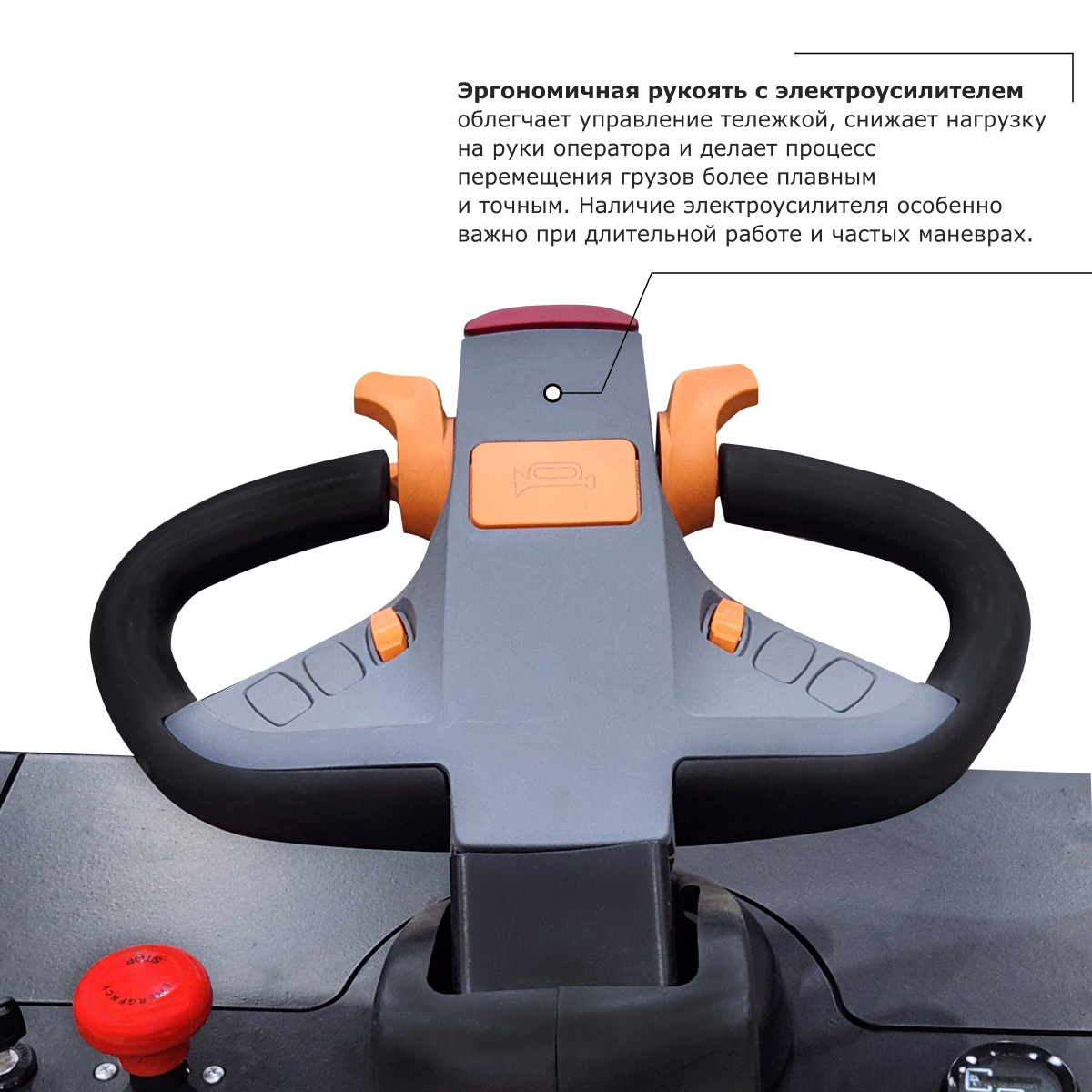 3 - Самоходная тележка с местом оператора сидя PROLIFT PRO DRT25