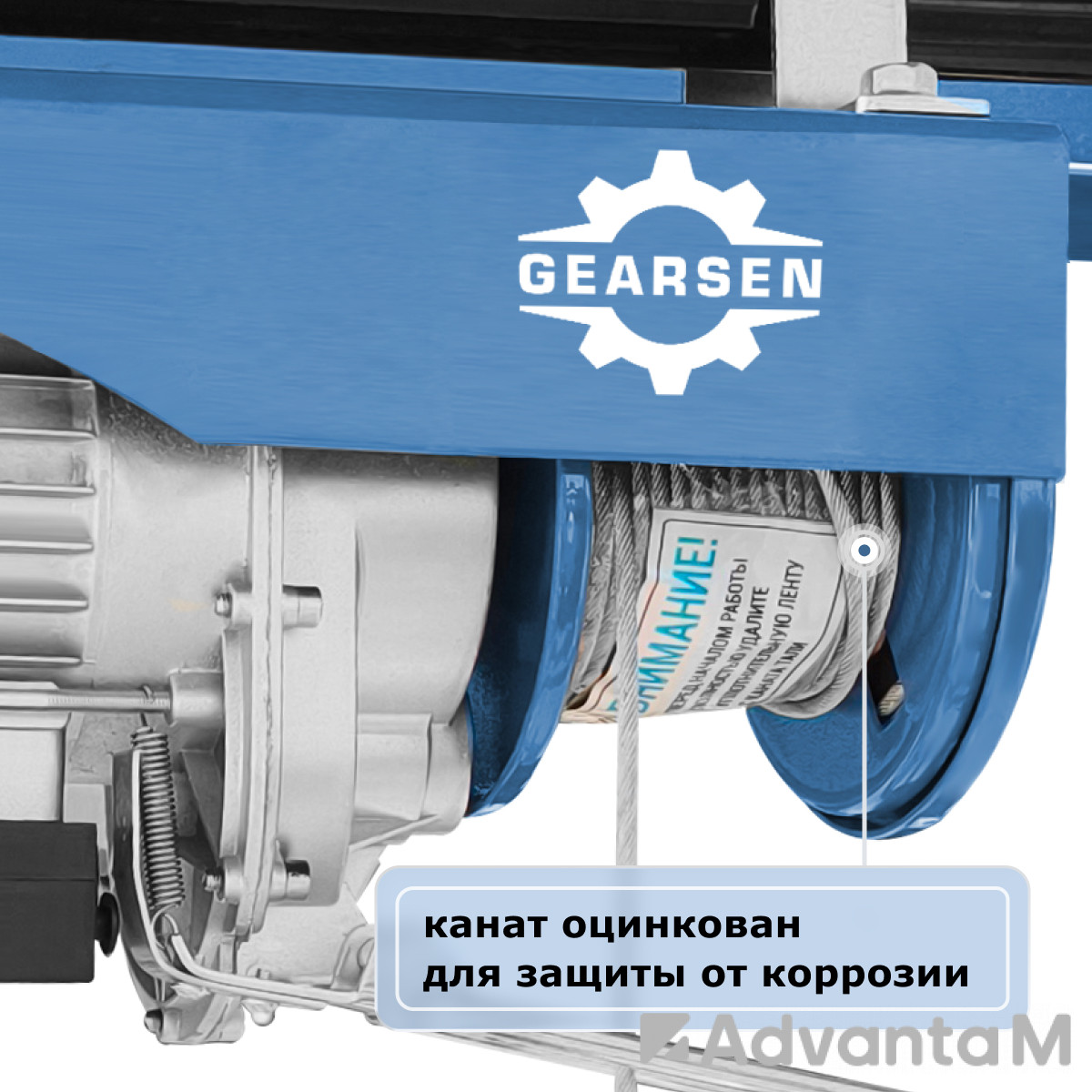 Таль электрическая мини стационарная (220В, 500/1000кг, 12/6м) GEARSEN PA 50012 - 6