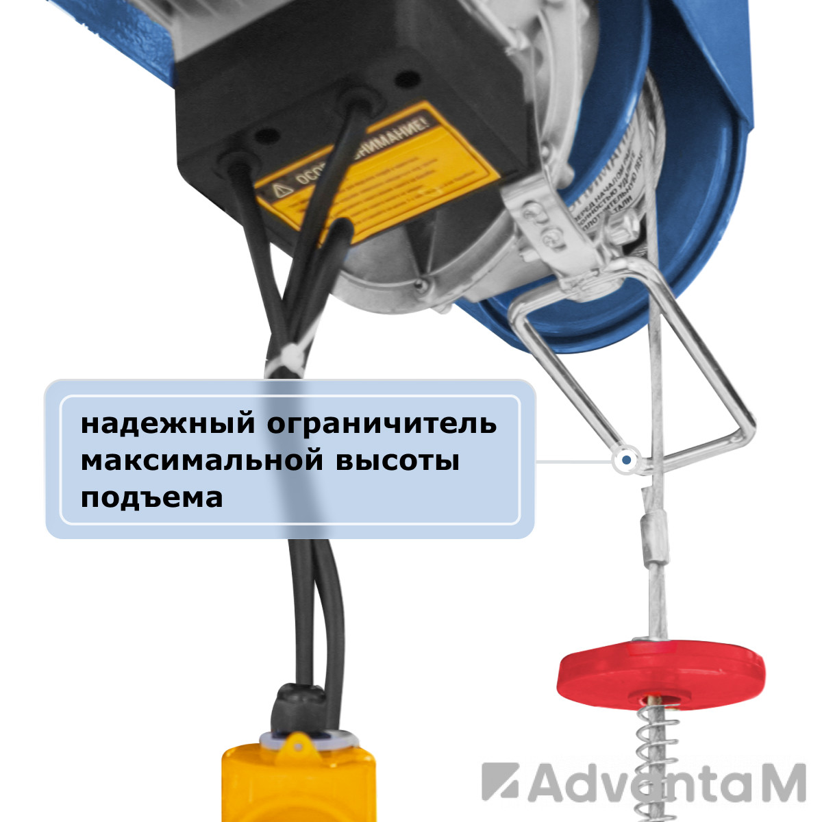 Таль электрическая мини стационарная (220В, 500/1000кг, 12/6м) GEARSEN PA 50012 - 5