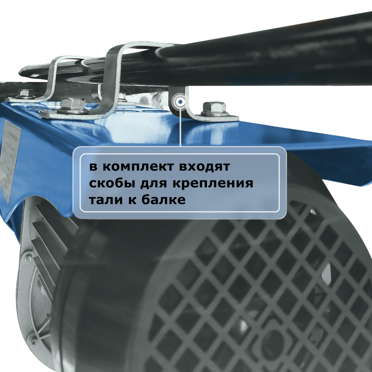 7 - Таль электрическая мини стационарная (220В, 500/1000кг, 12/6м) GEARSEN PA 50012