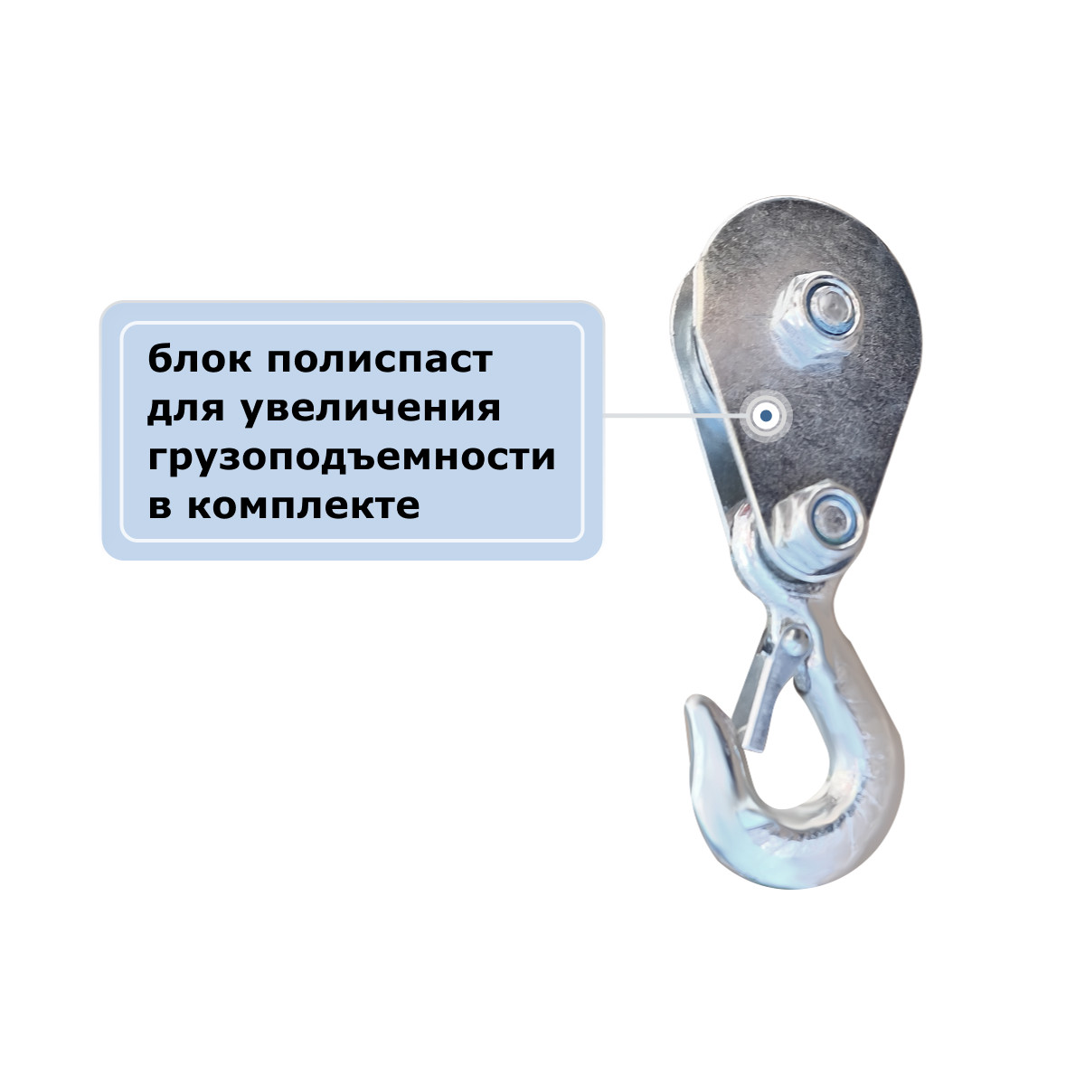 9 - Таль электрическая мини стационарная (220В, 500/1000кг, 12/6м) GEARSEN PA 50012