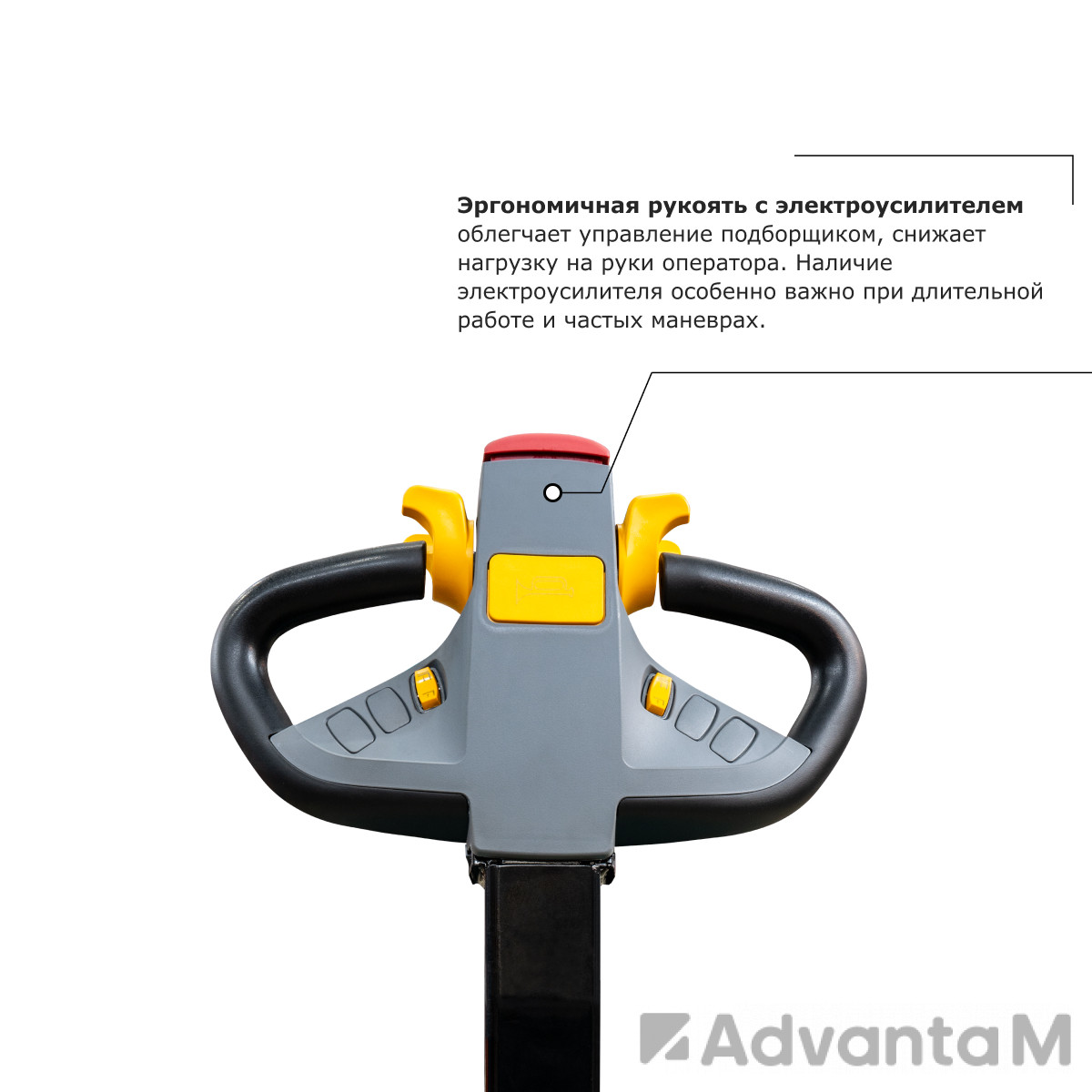Подборщик заказов PROLIFT PRO LRT20 - 1