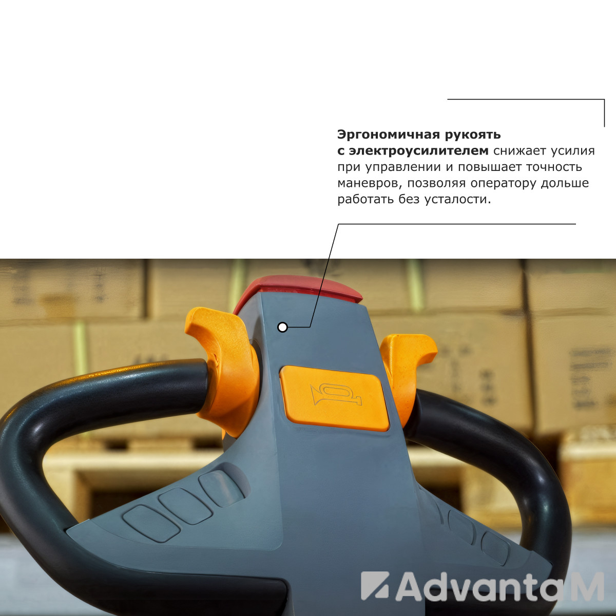 Штабелер с выдвижной мачтой (мини-ричтрак) PROLIFT PRO MRV 2055 - 3