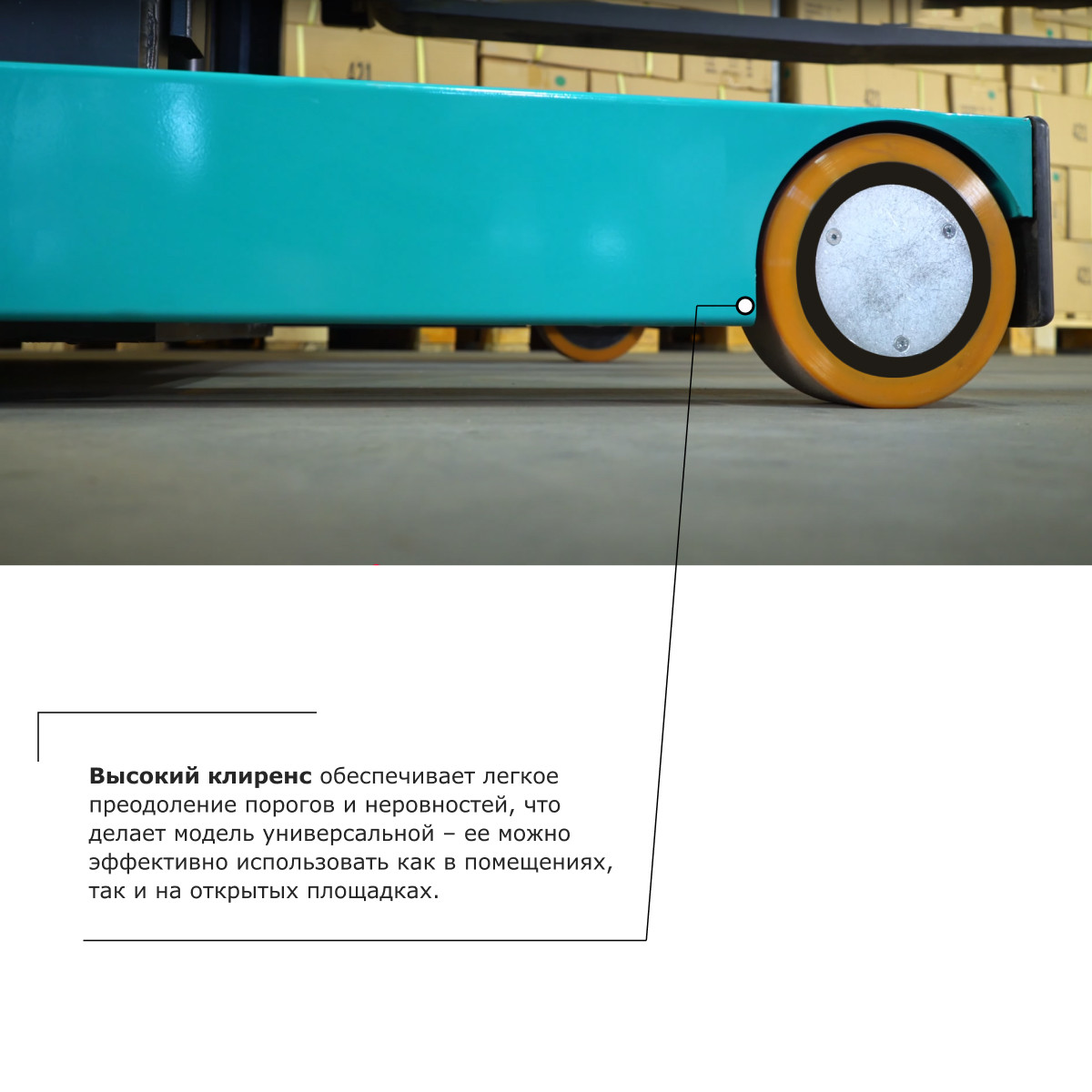 4 - Штабелер с выдвижной мачтой (мини-ричтрак) PROLIFT PRO MRV 2055