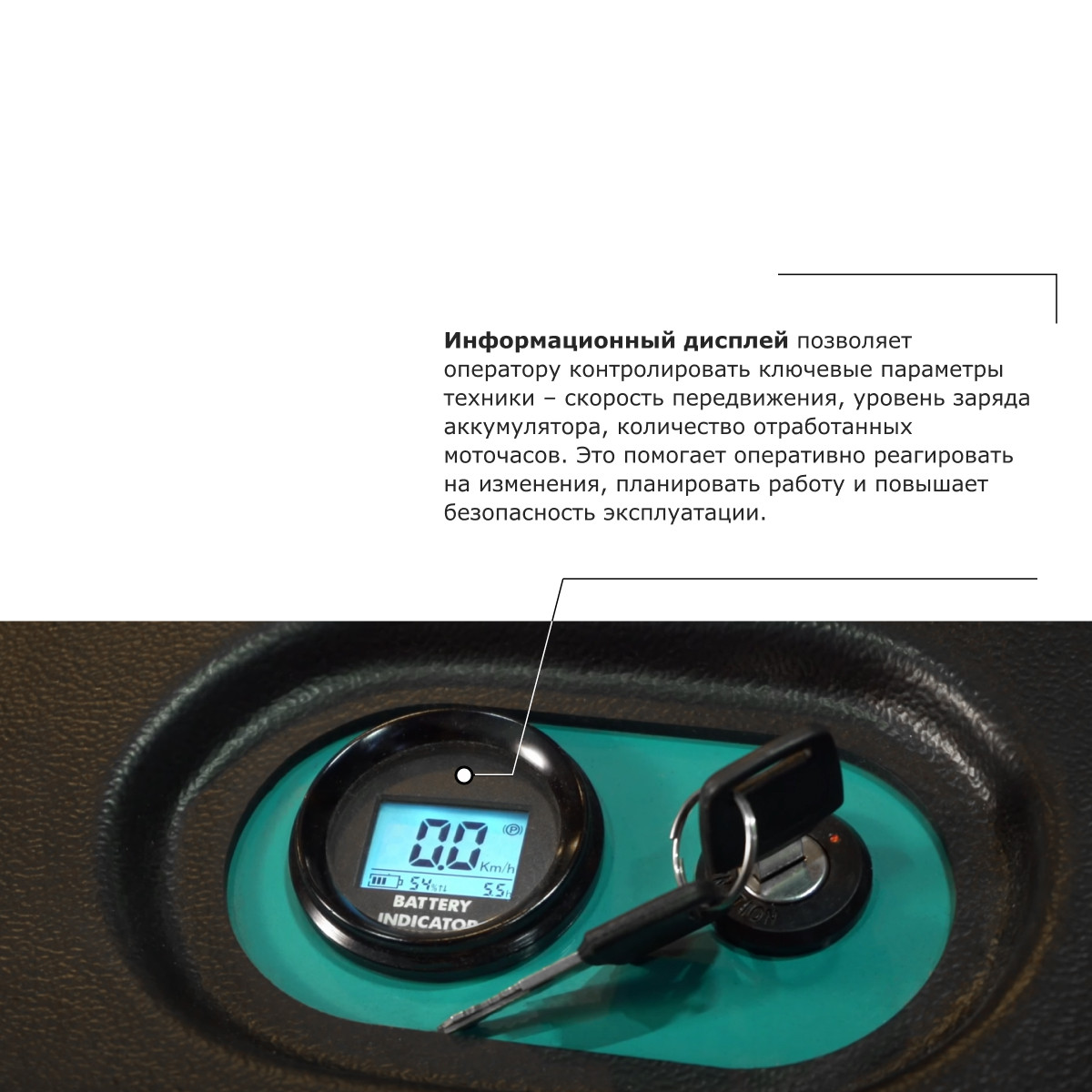 7 - Штабелер с выдвижной мачтой (мини-ричтрак) PROLIFT PRO MRV 2055