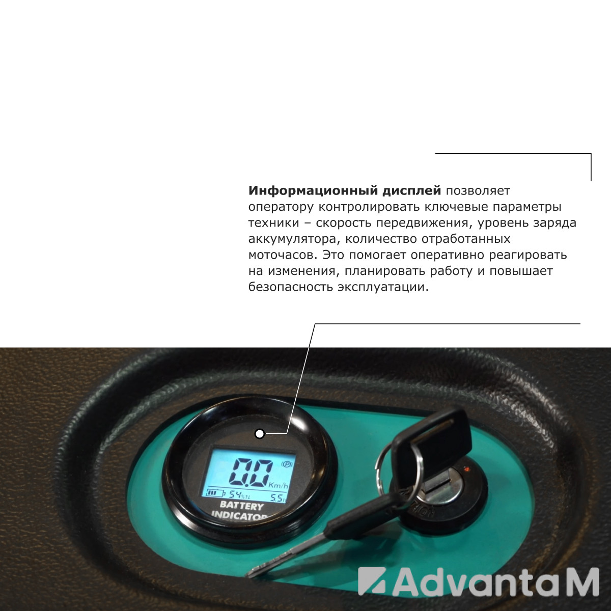 Штабелер с выдвижной мачтой (мини-ричтрак) PROLIFT PRO MRV 2055 - 7