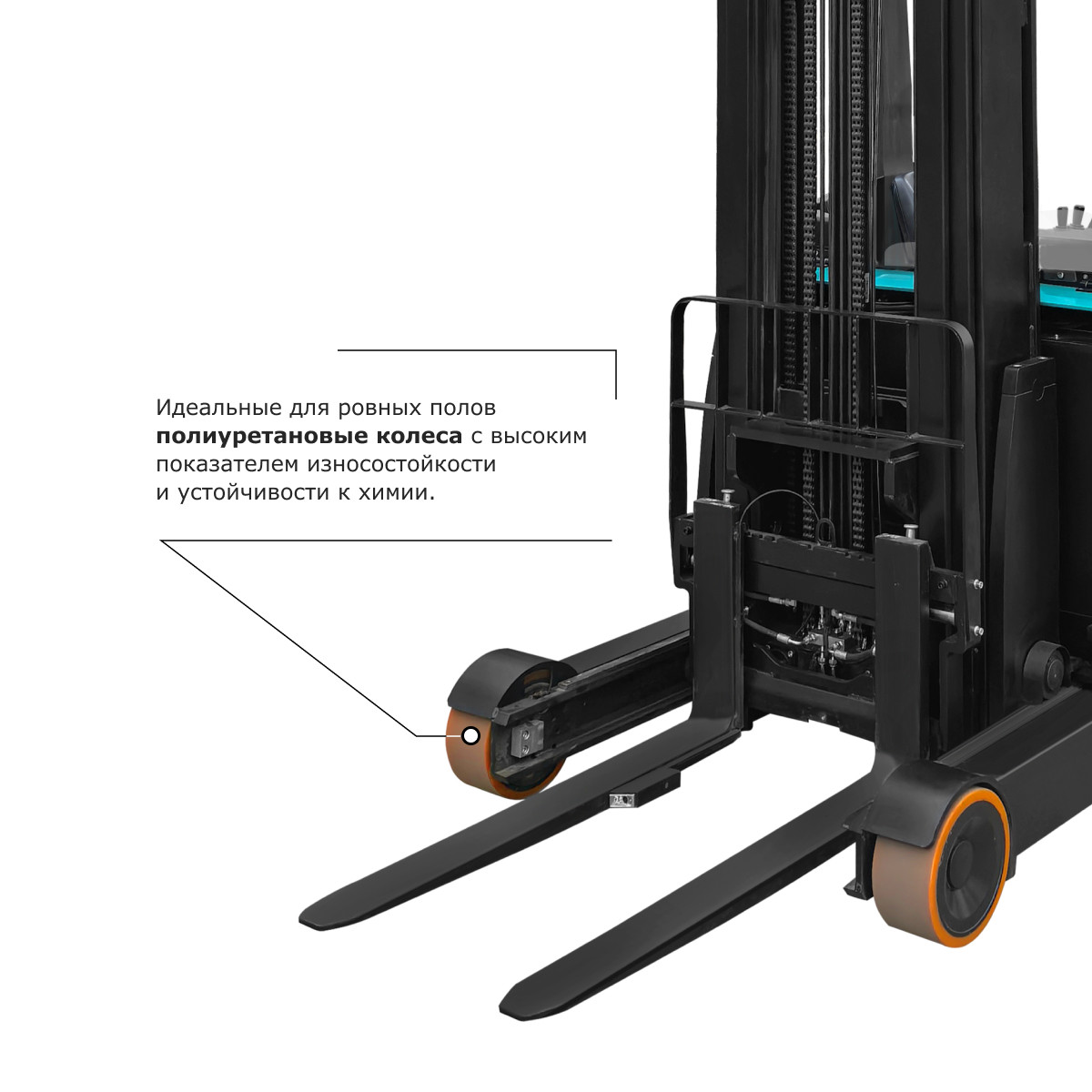 11 - Ричтрак PROLIFT PRO RV 2090 M2 li-ion