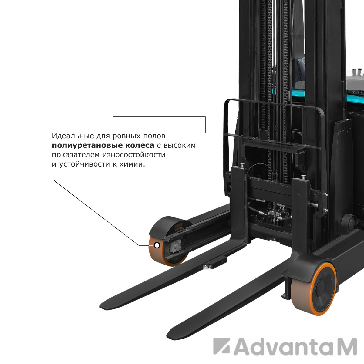 Ричтрак PROLIFT PRO RV 2090 M2 li-ion - 11