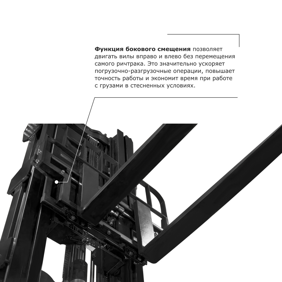 12 - Ричтрак PROLIFT PRO RV 2090 M2 li-ion