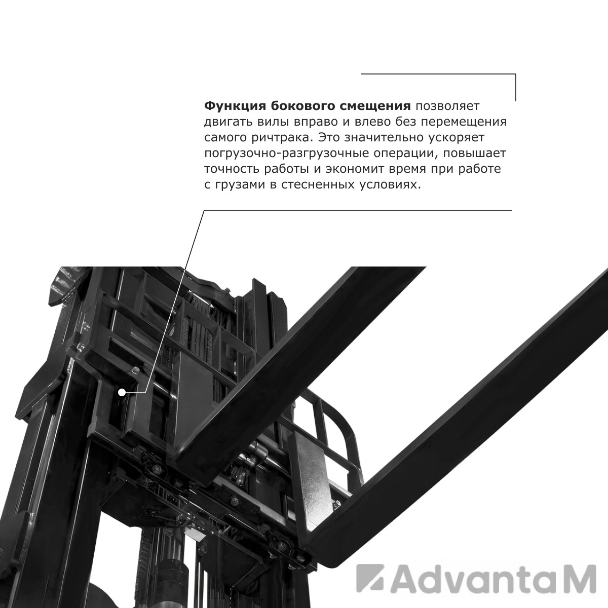 Ричтрак PROLIFT PRO RV 2090 M2 li-ion - 12