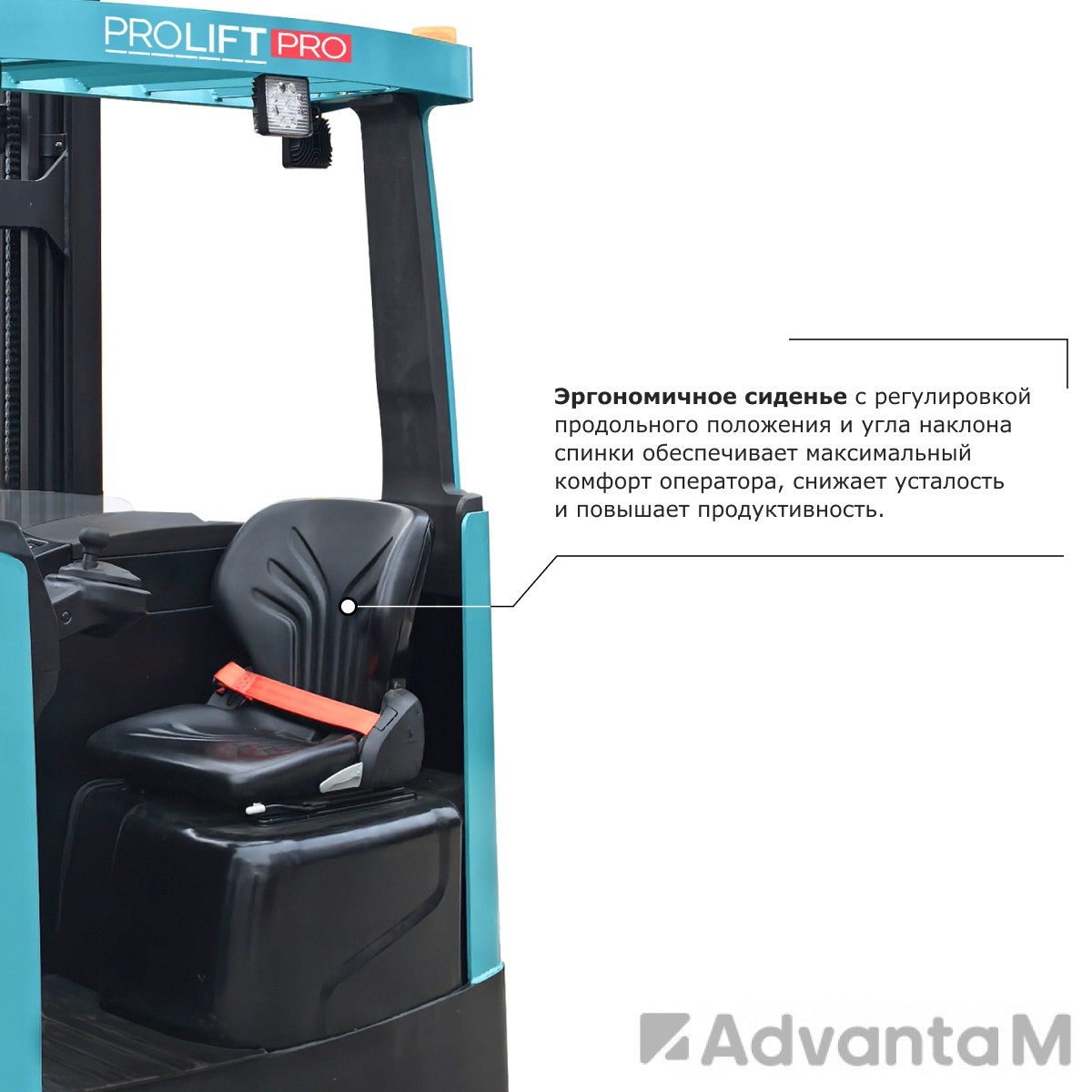 Ричтрак PROLIFT PRO RV 2090 M2 li-ion - 7