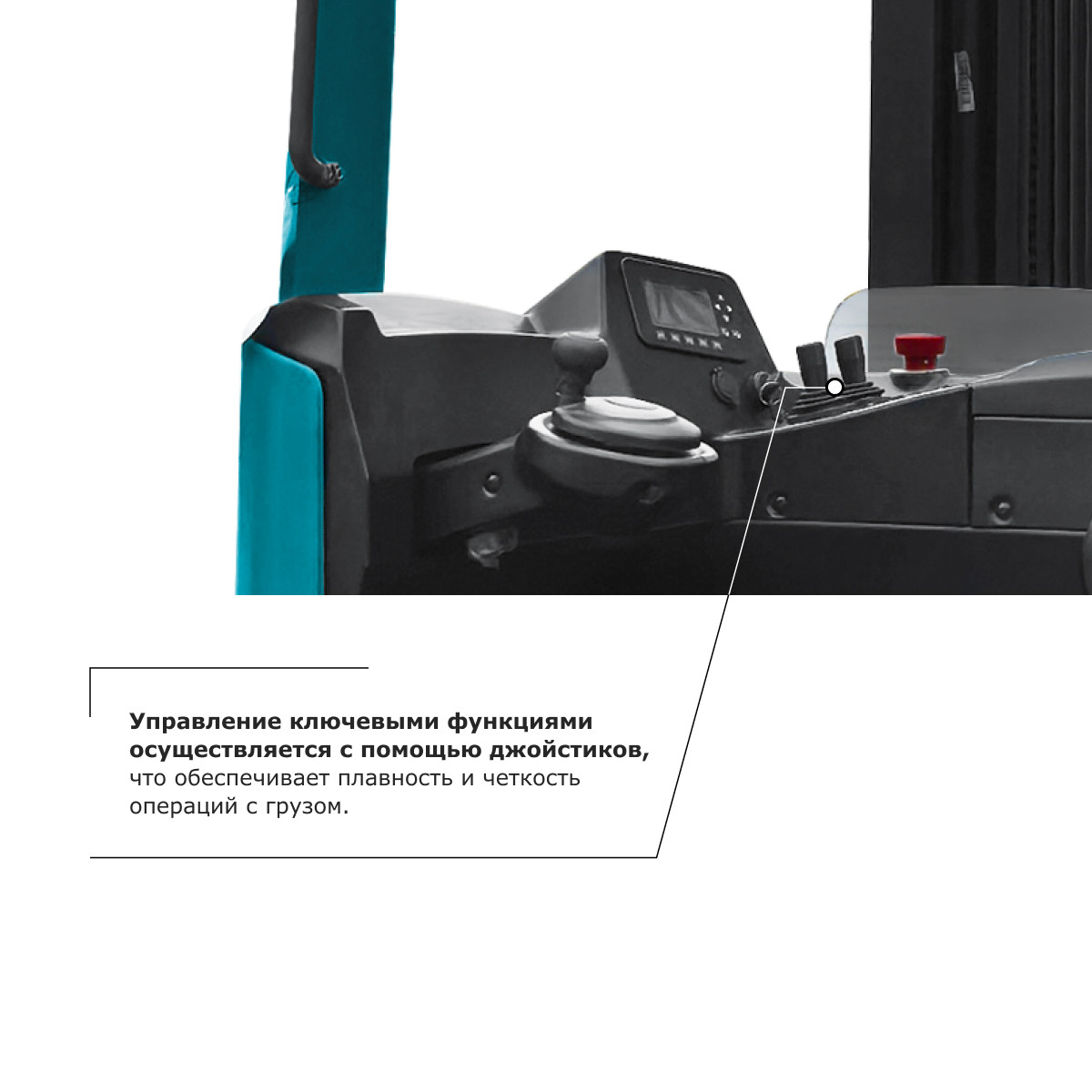 8 - Ричтрак PROLIFT PRO RV 2090 M2 li-ion