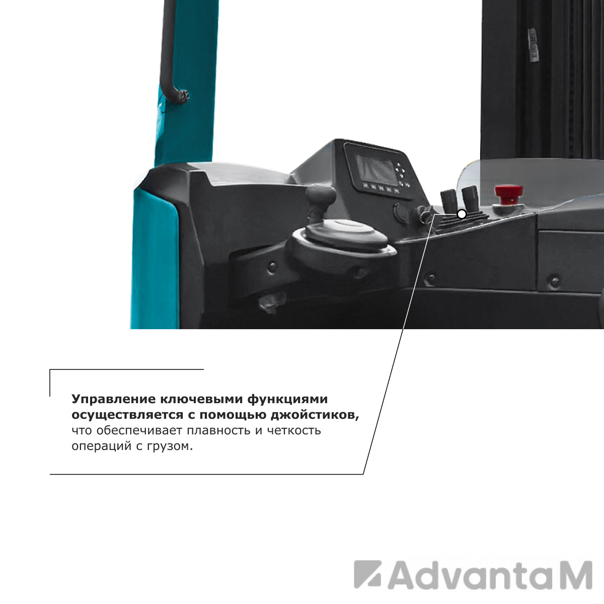 Ричтрак PROLIFT PRO RV 2090 M2 li-ion - 8