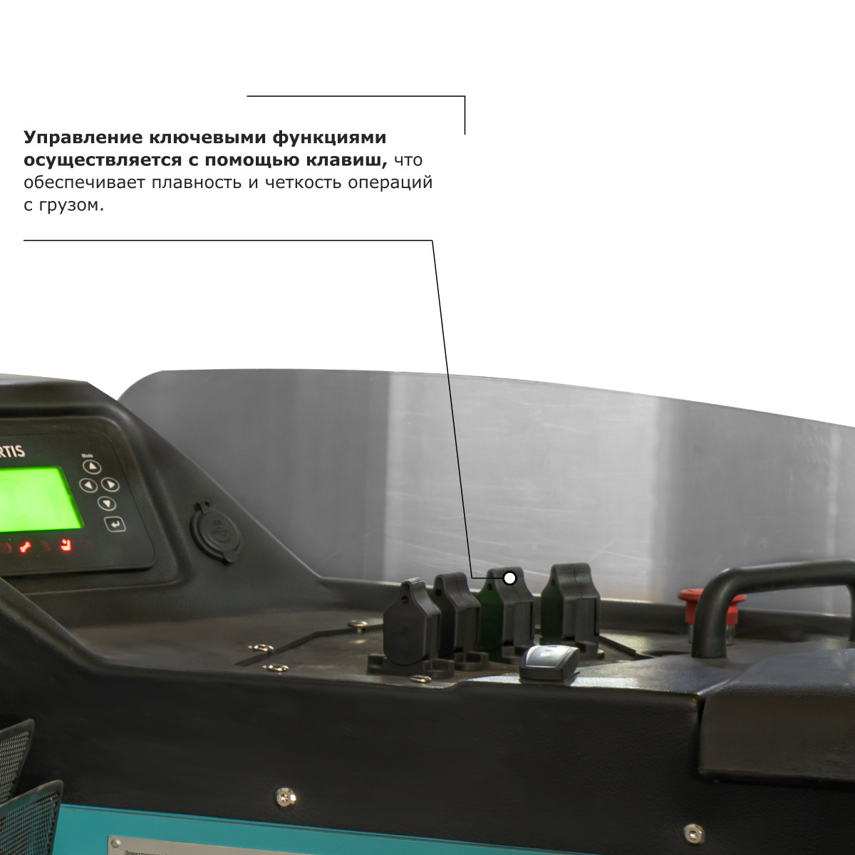 7 - Ричтрак PROLIFT PRO RV 2080