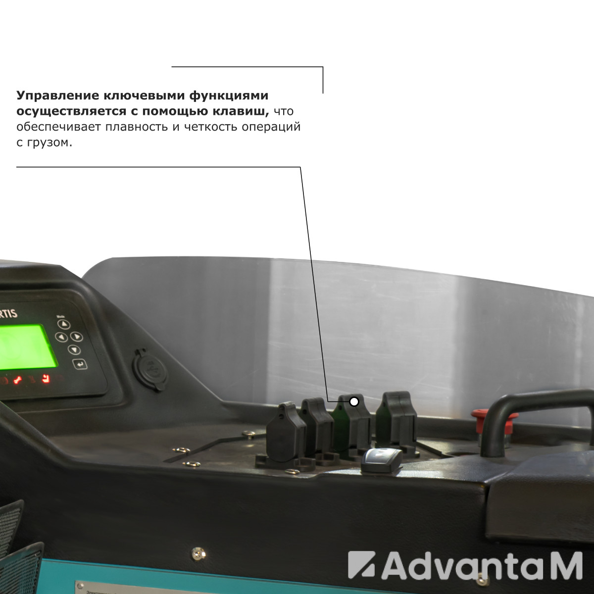Ричтрак PROLIFT PRO RV 2080 - 7