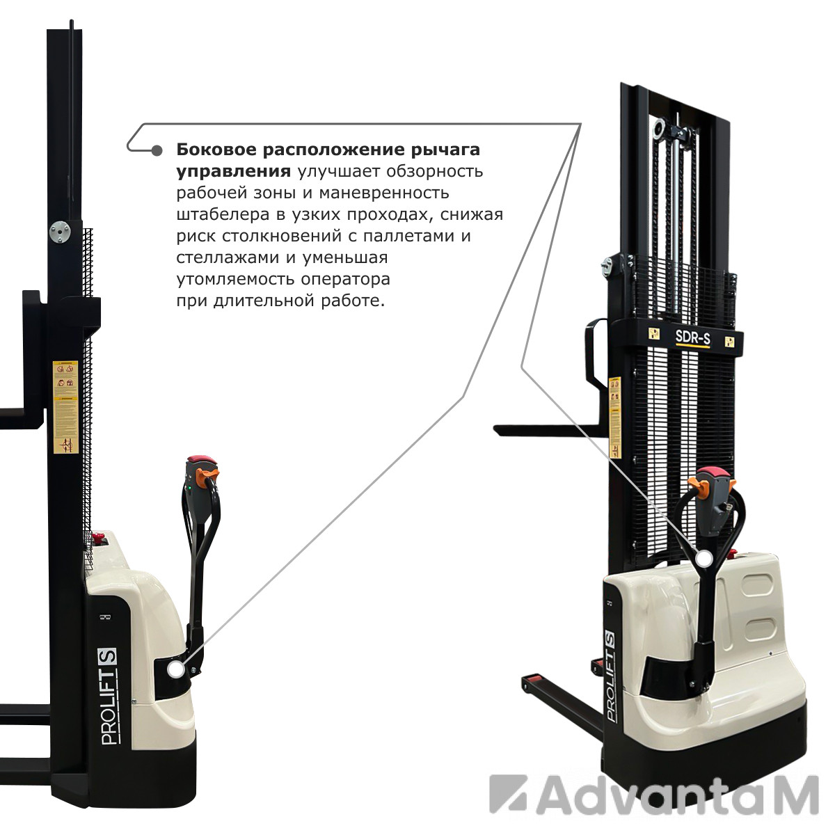 Самоходный электроштабелер PROLIFT M2 SDR 1225-S - 3