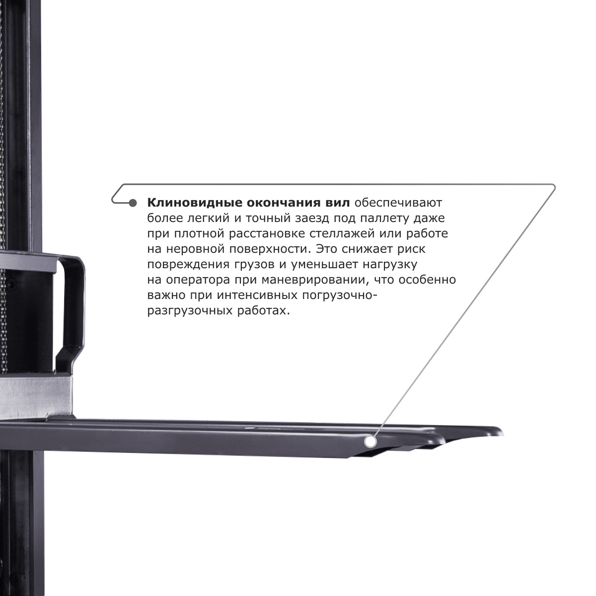 4 - Самоходный электроштабелер PROLIFT M2 SDR 1230 li-ion