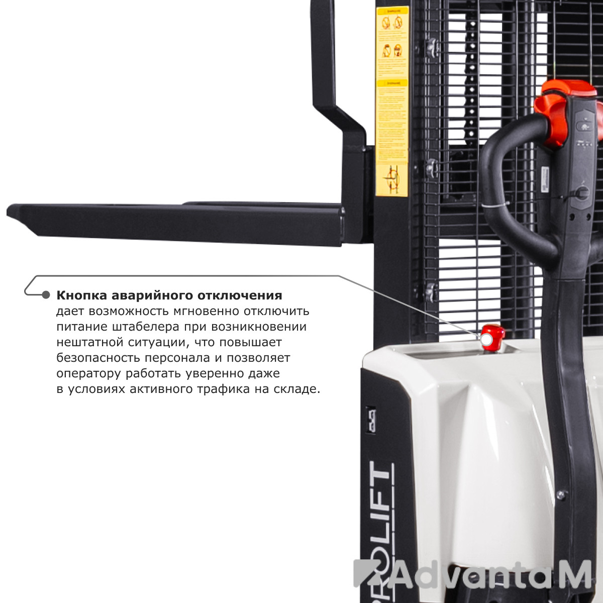 Самоходный электроштабелер PROLIFT M2 SDR 1230 li-ion - 9
