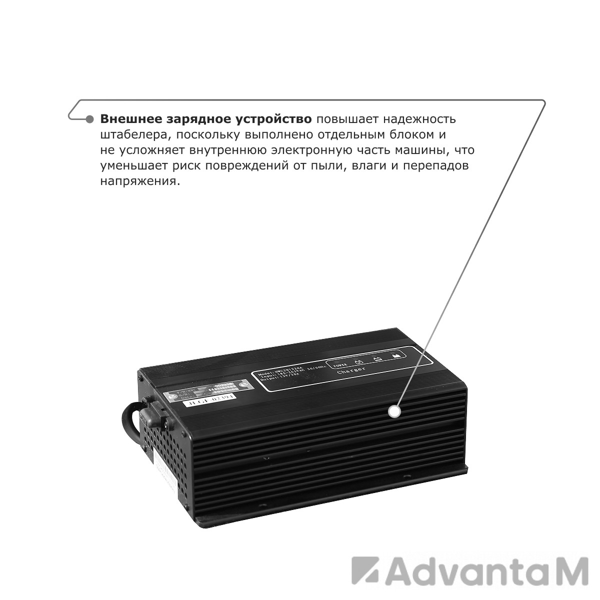 Электрический штабелер с раздвижными вилами PROLIFT M2 SPN 2016 - 7
