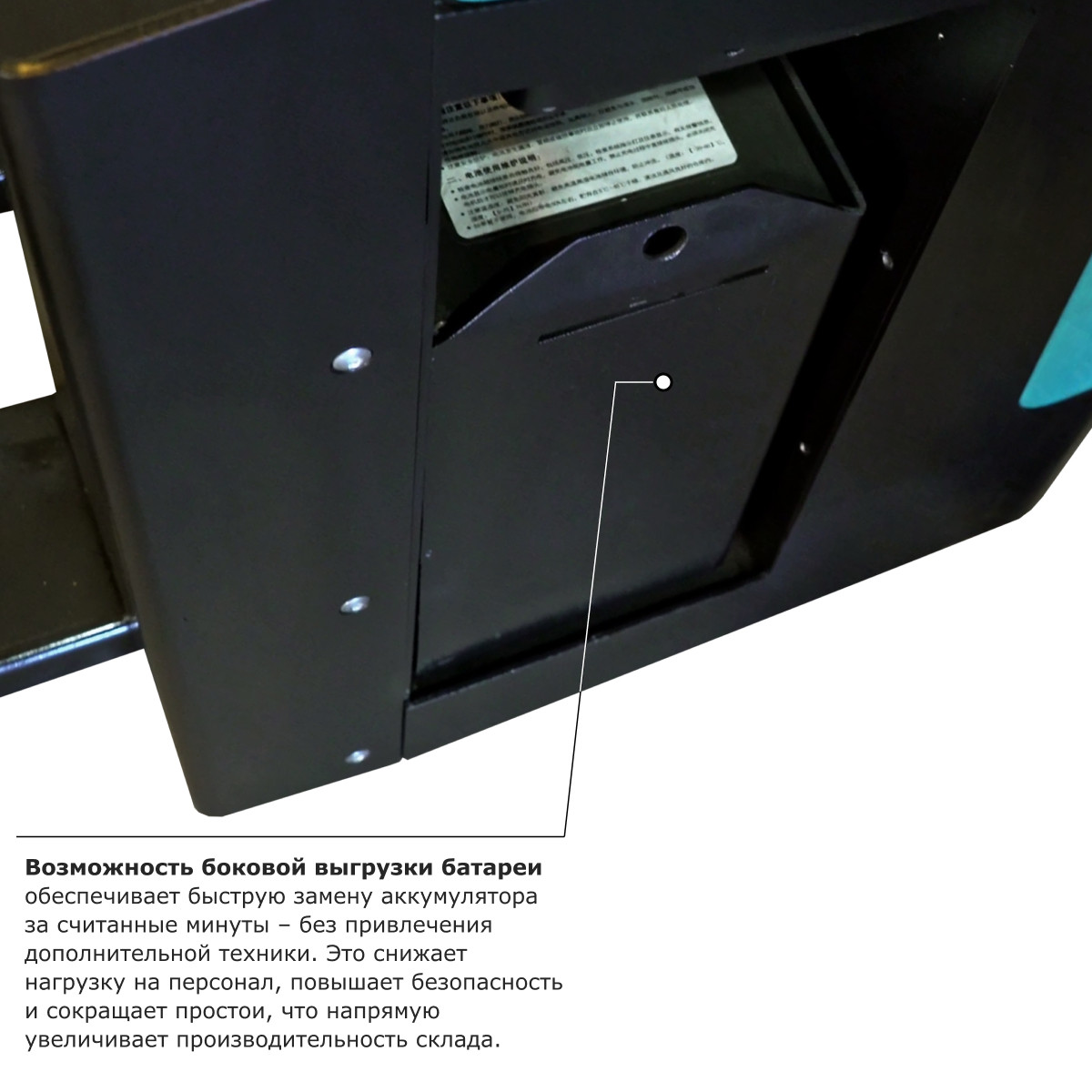 7 - Самоходная тележка с платформой PROLIFT PRO SRT30
