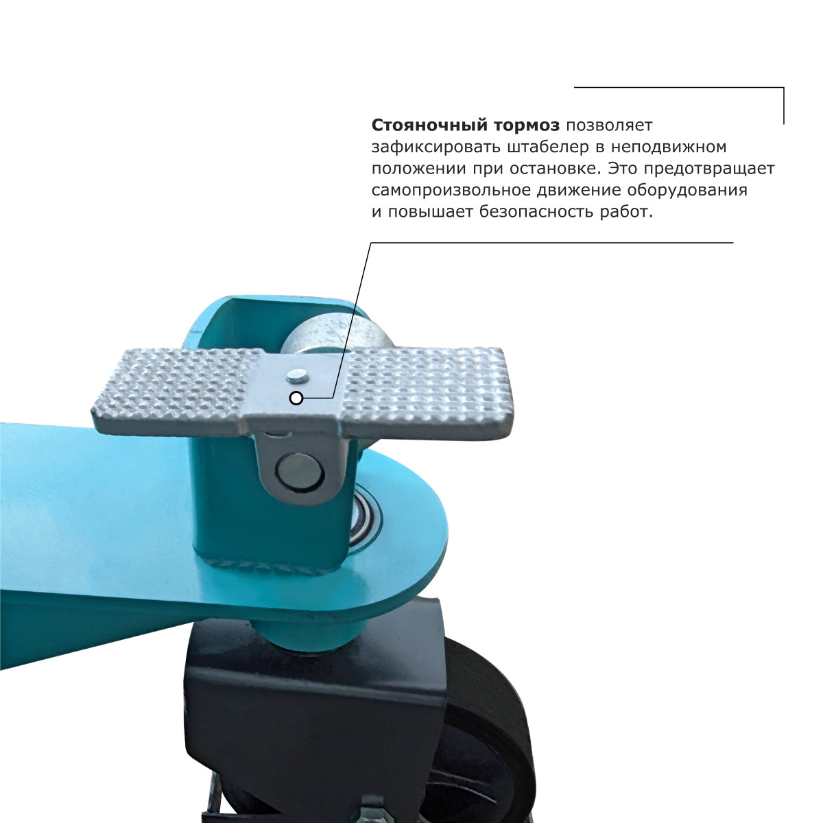 5 - Ручной штабелер PROLIFT PRO TRV 1016