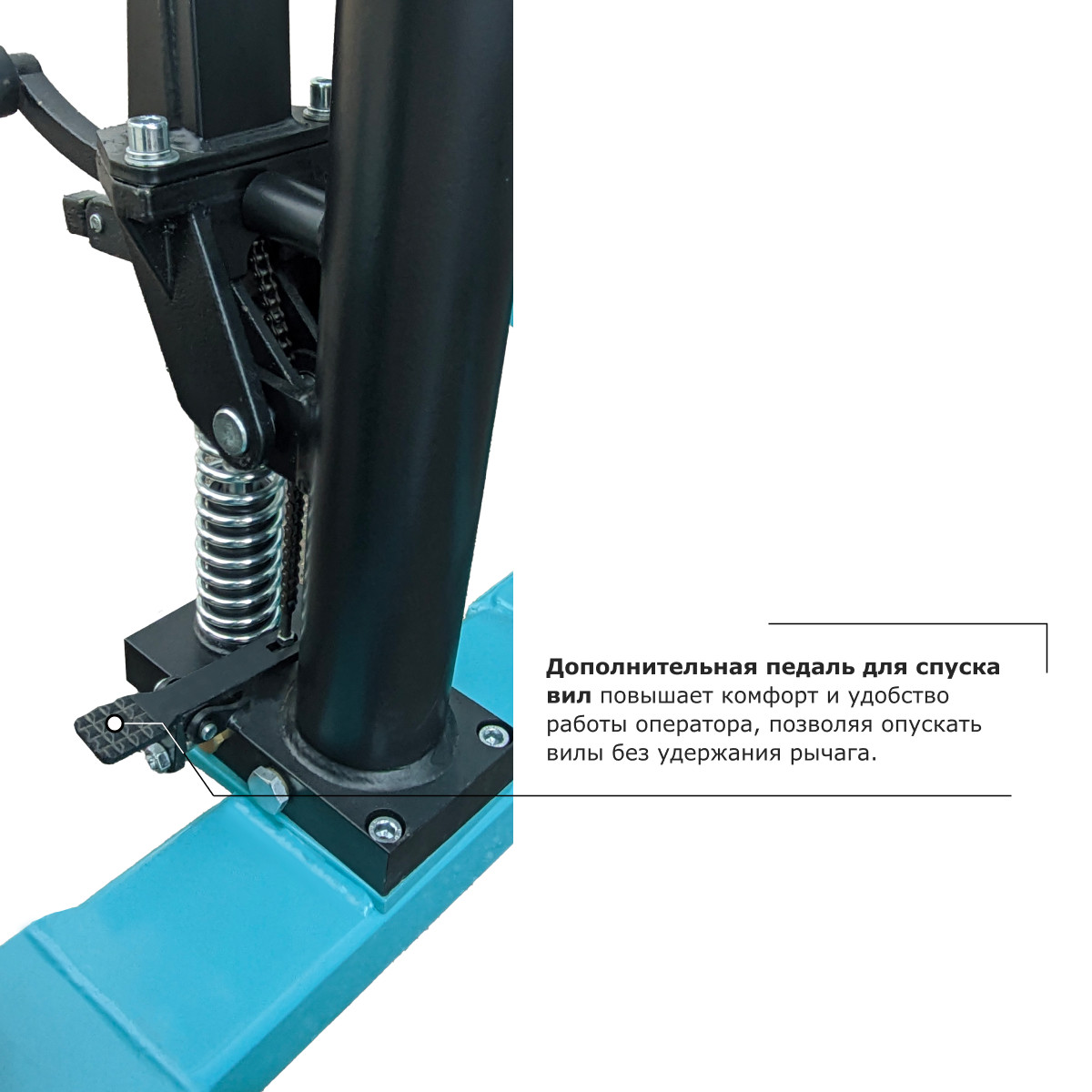 7 - Ручной штабелер PROLIFT PRO TRV 1016